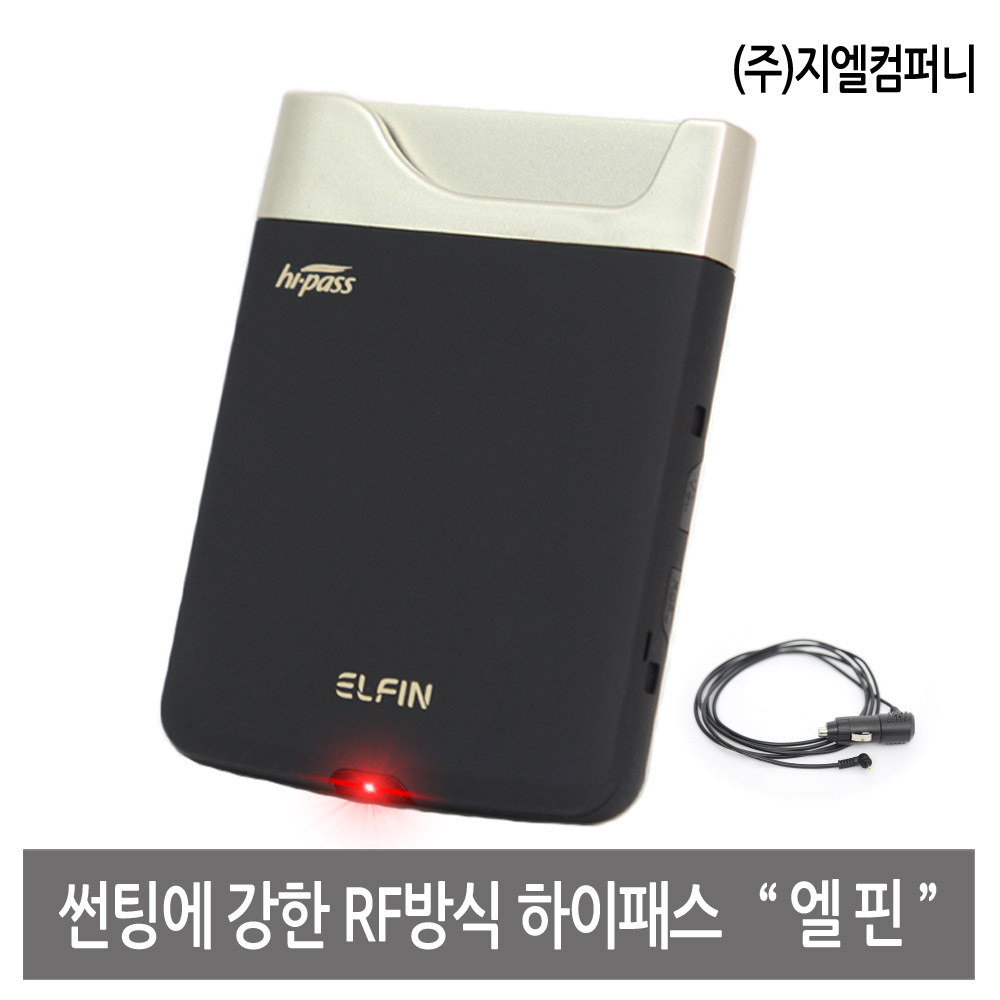 지엘컴퍼니 엘핀 행복단말기 E-1000