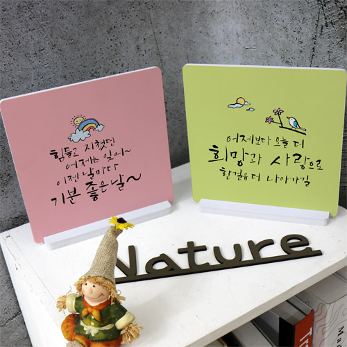 꾸밈 cp718-스탠드액자2P 캘리그라피 어제보다