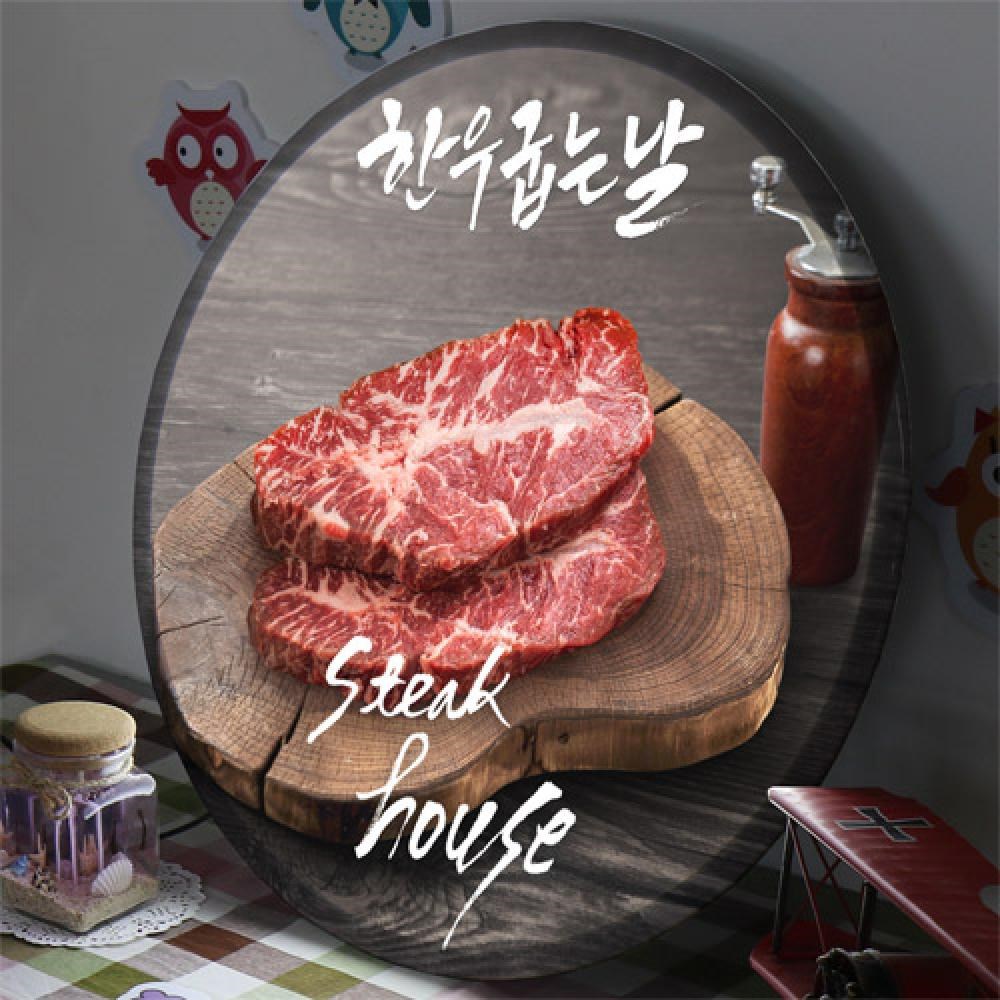 꾸밈 na 액자45R 한우굽는날 446-LED