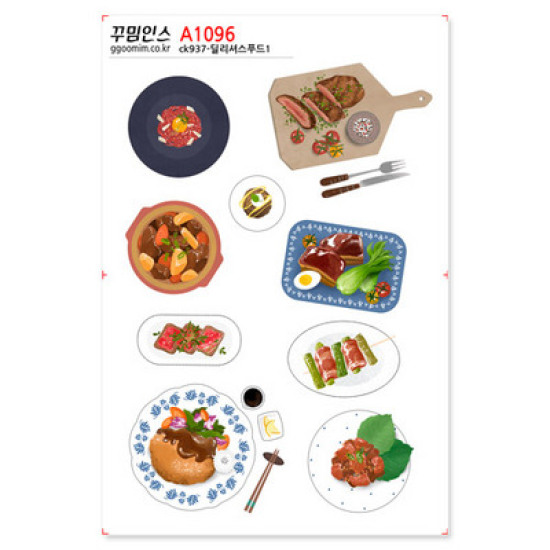 꾸밈인스스티커 딜리셔스푸드1 A1096