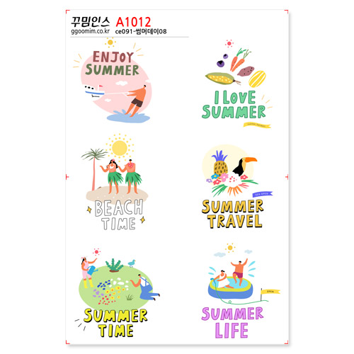 꾸밈인스 꾸밈인스스티커 썸머데이08 A1012