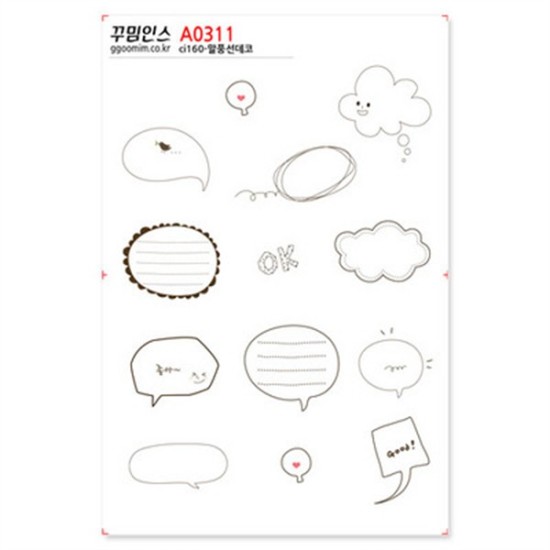 핫트랙스 꾸밈인스스티커 말풍선데코 A0311