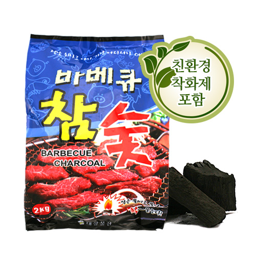 바베큐 참숯 2kg 1봉지