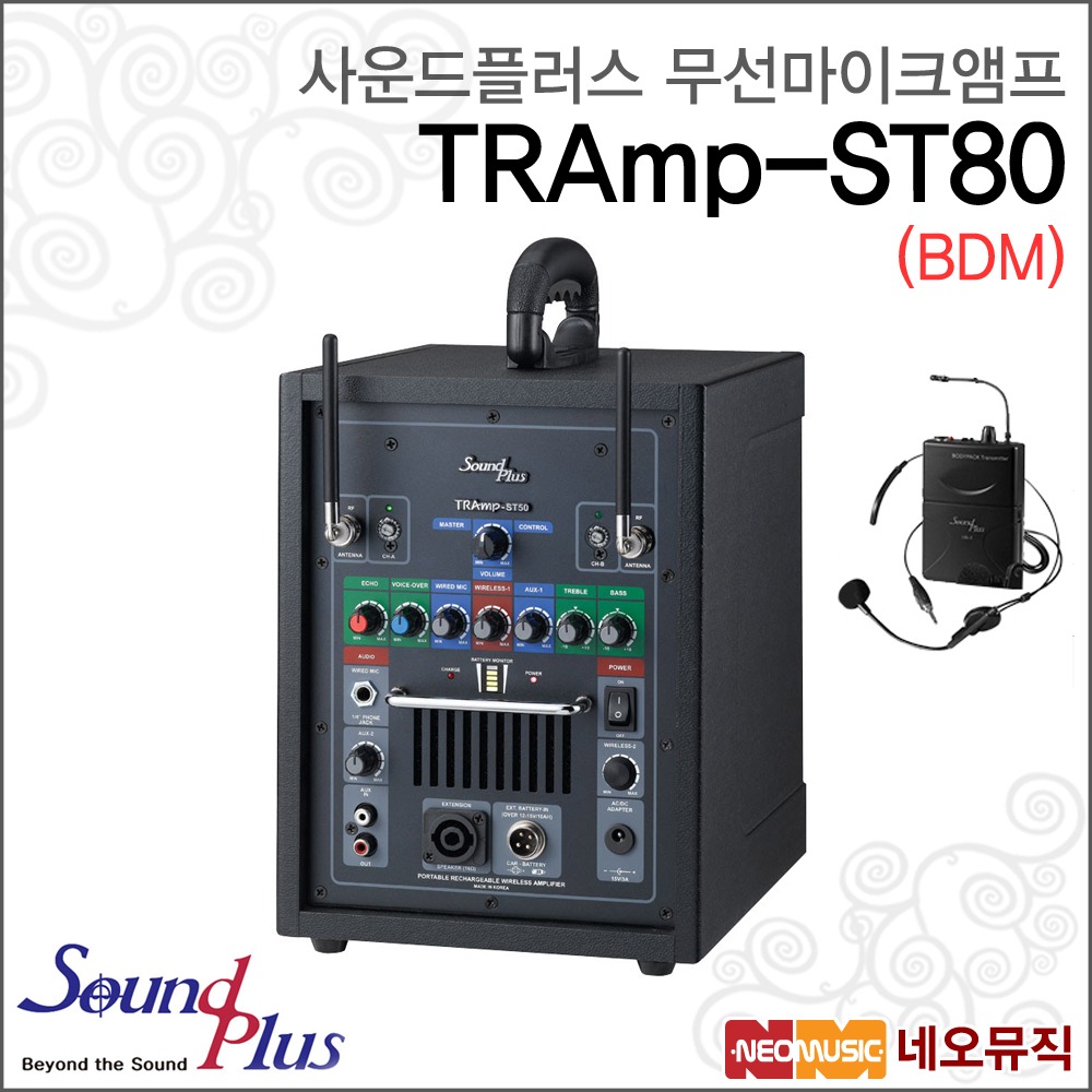 사운드플러스 사운드플러스 TRAmp-ST80