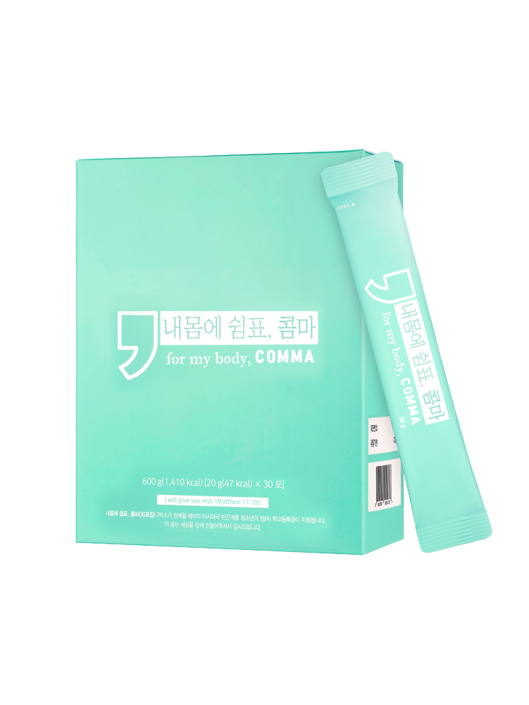 내몸에쉼표콤마 내몸에 쉼표 콤마 20g x 30포