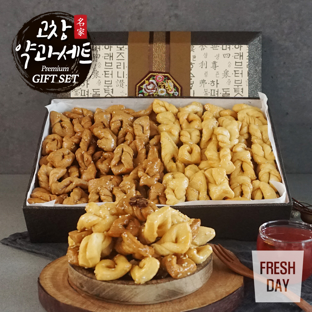 고창 삼경 고급 약과 선물세트 2종