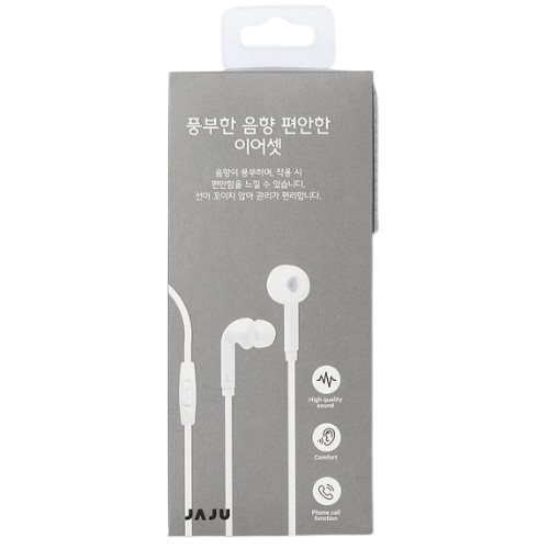 신세계인터내셔날 JAJU 풍부한 음향 편안한 이어셋