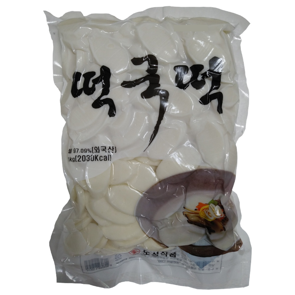 보성 떡국떡 1kg X10개