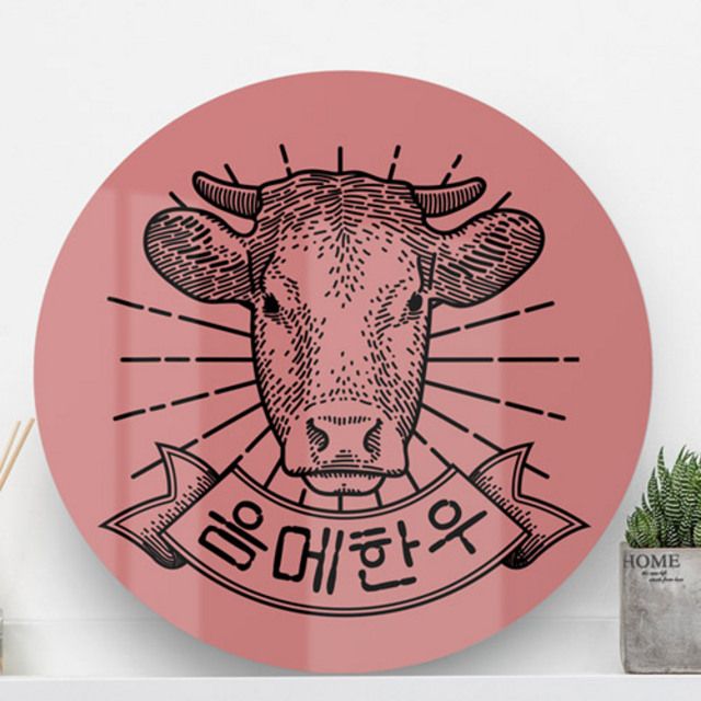 ce715-원형아크릴액자 신선정육점일러스트 2 돼지