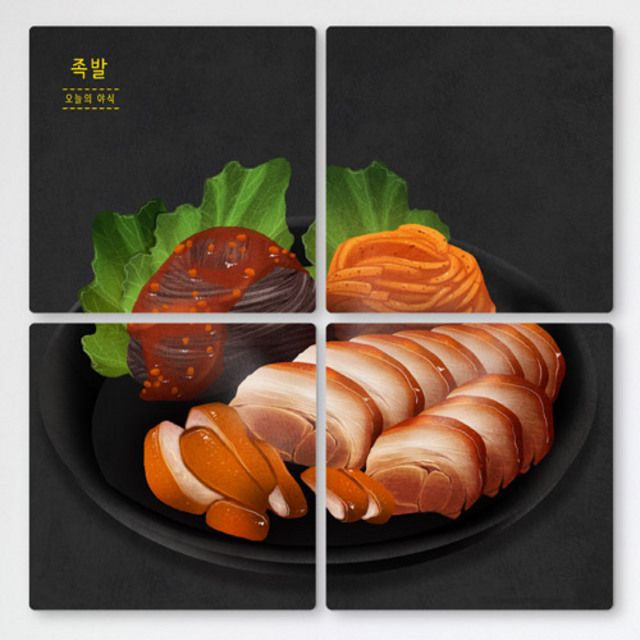 꾸밈 tf369-멀티액자 오늘의야식족발
