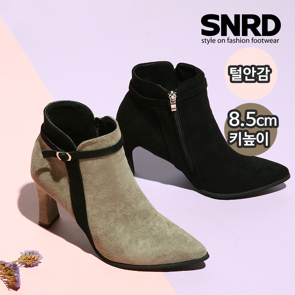 무다 키높이 8 기모털 스웨이드 방한앵클부츠