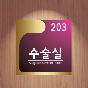 실명 액자형 166 디자인 문구 사이즈맞춤변경