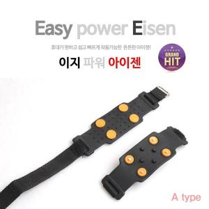 4구후크벨크로A 이지파워아이젠 도시형 생활화아이젠