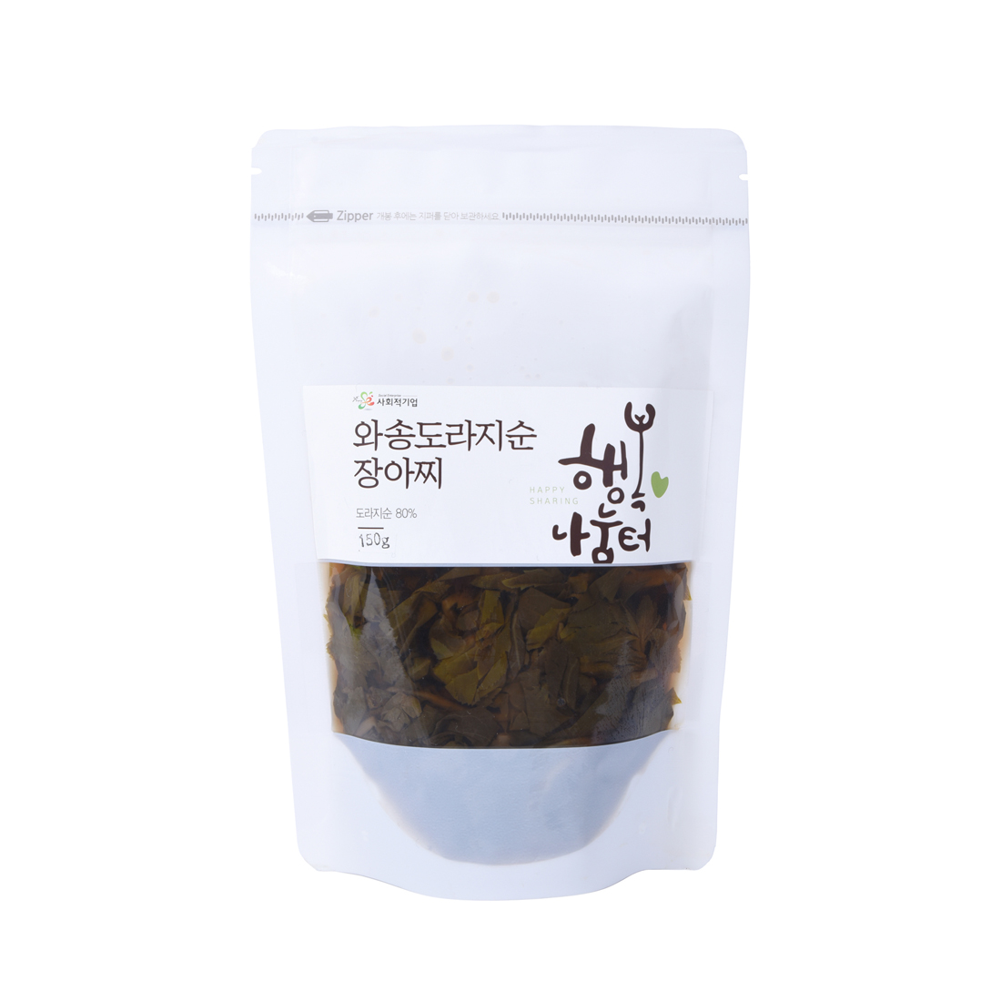 행복나눔터 와송 도라지순장아찌