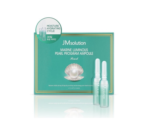 제이엠솔루션 청광 마린 진주 프로그램 앰플 펄 2ml