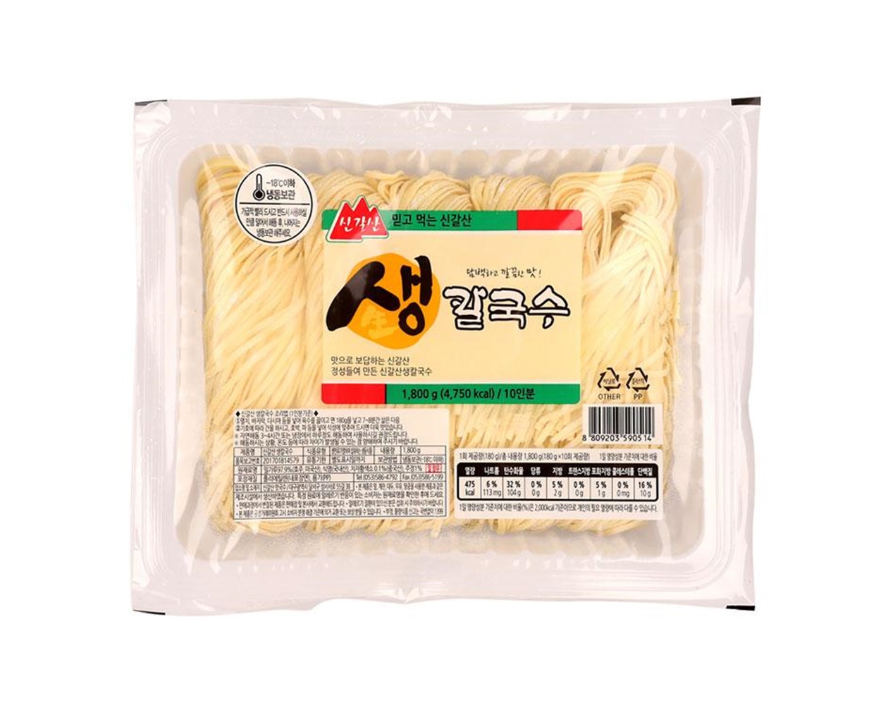 신갈산 생 칼국수 1800g