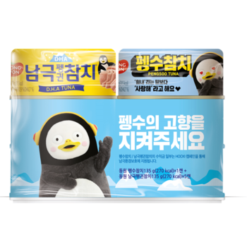 동원에프앤비 동원 펭수참치 135g x 1캔 + 남극펭귄참치 135g x 5캔