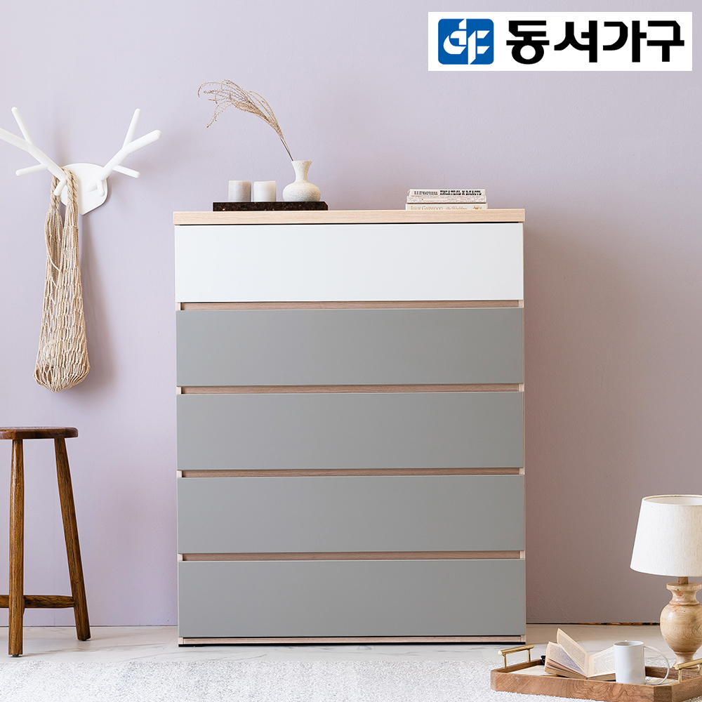 동서가구 미르쉘 1000 5단 광폭서랍장