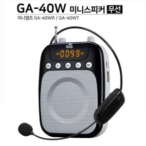 지앤에스 지앤에스 GA-40W