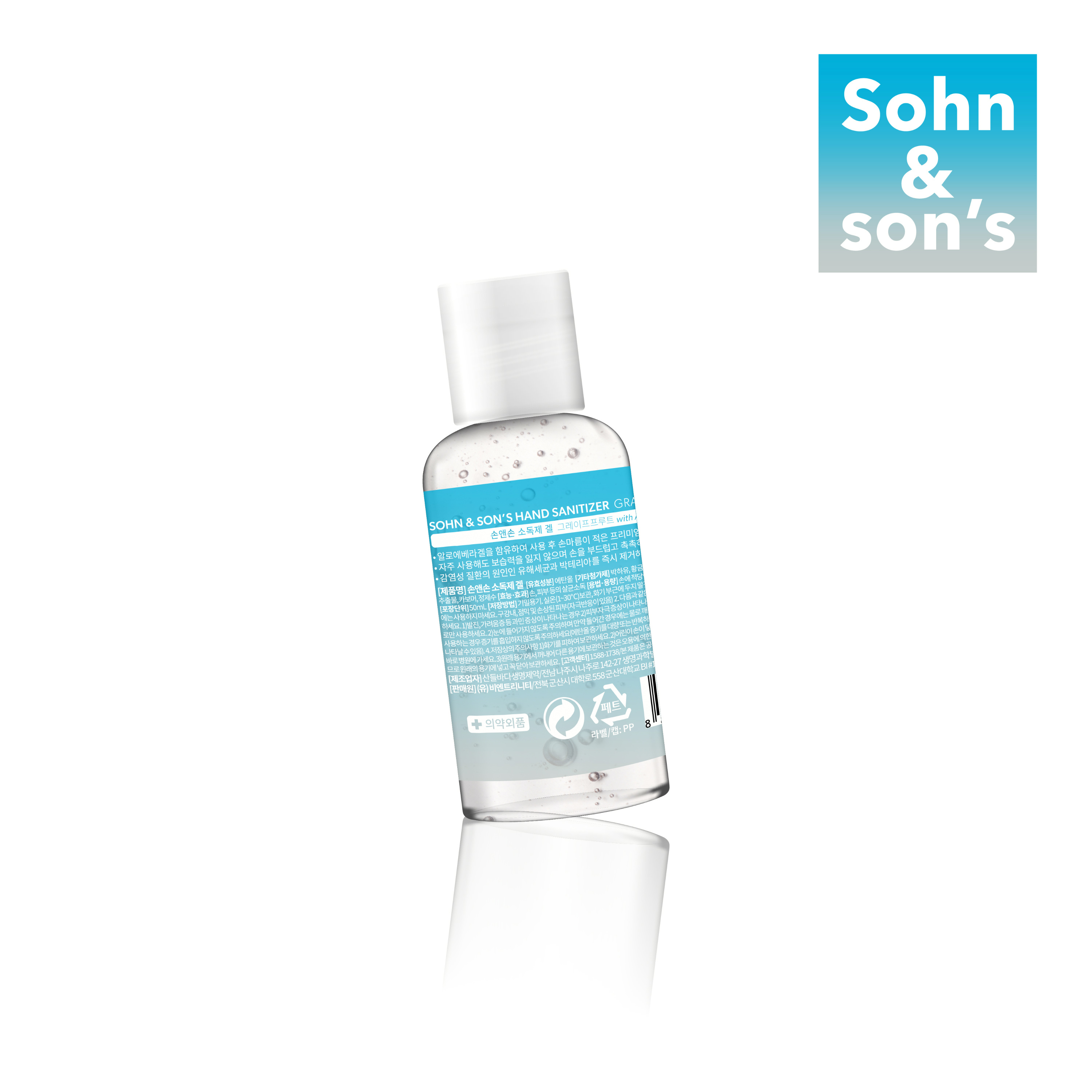산들바다생명제약 손앤손 손소독제 겔 50ml