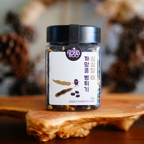 디자인농부 디자인농부 심심할때 까망콩 뻥튀기 130g