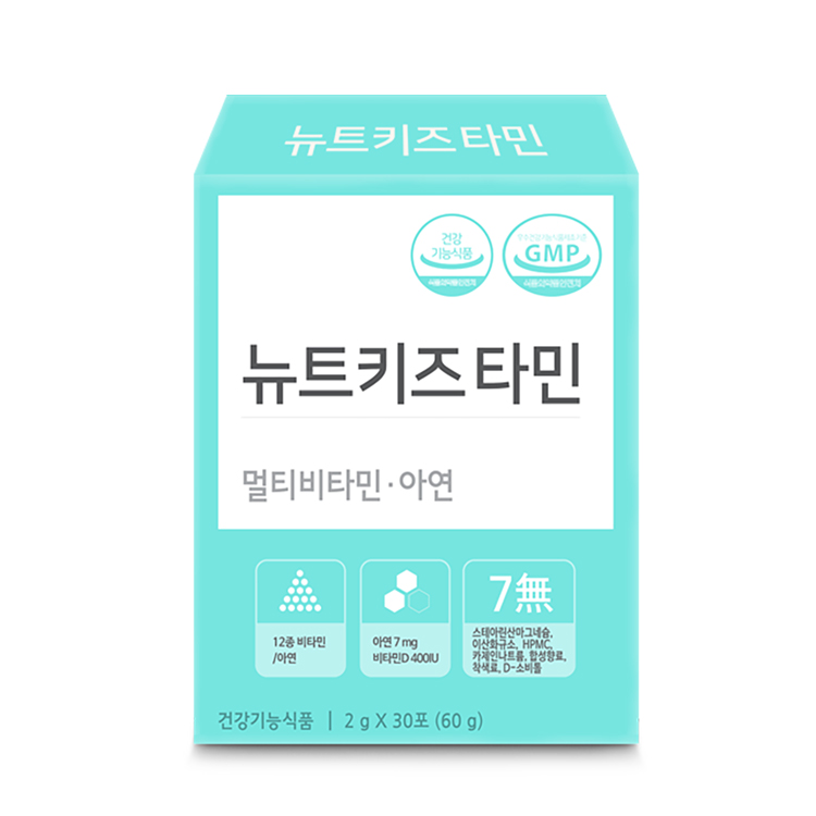 뉴트키즈타민 멀티비타민 아연 2g x 30포
