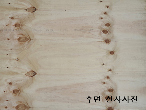 합판미송 8 5T 1220x2440 DIY 목재 자재 가구 인테리어
