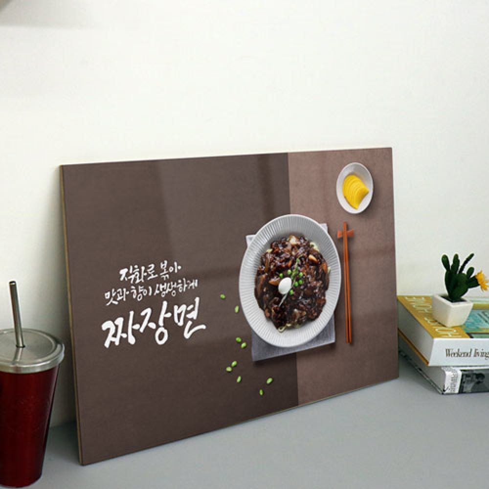 꾸밈데코 전면아크릴코팅액자 중화요리 대형 tc578 인테리어액자벽장식월데코벽걸이액자 5 군만두 1개