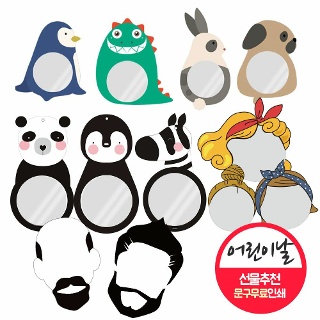 문구무료인쇄 안전한 동물 헤어 아크릴 거울2