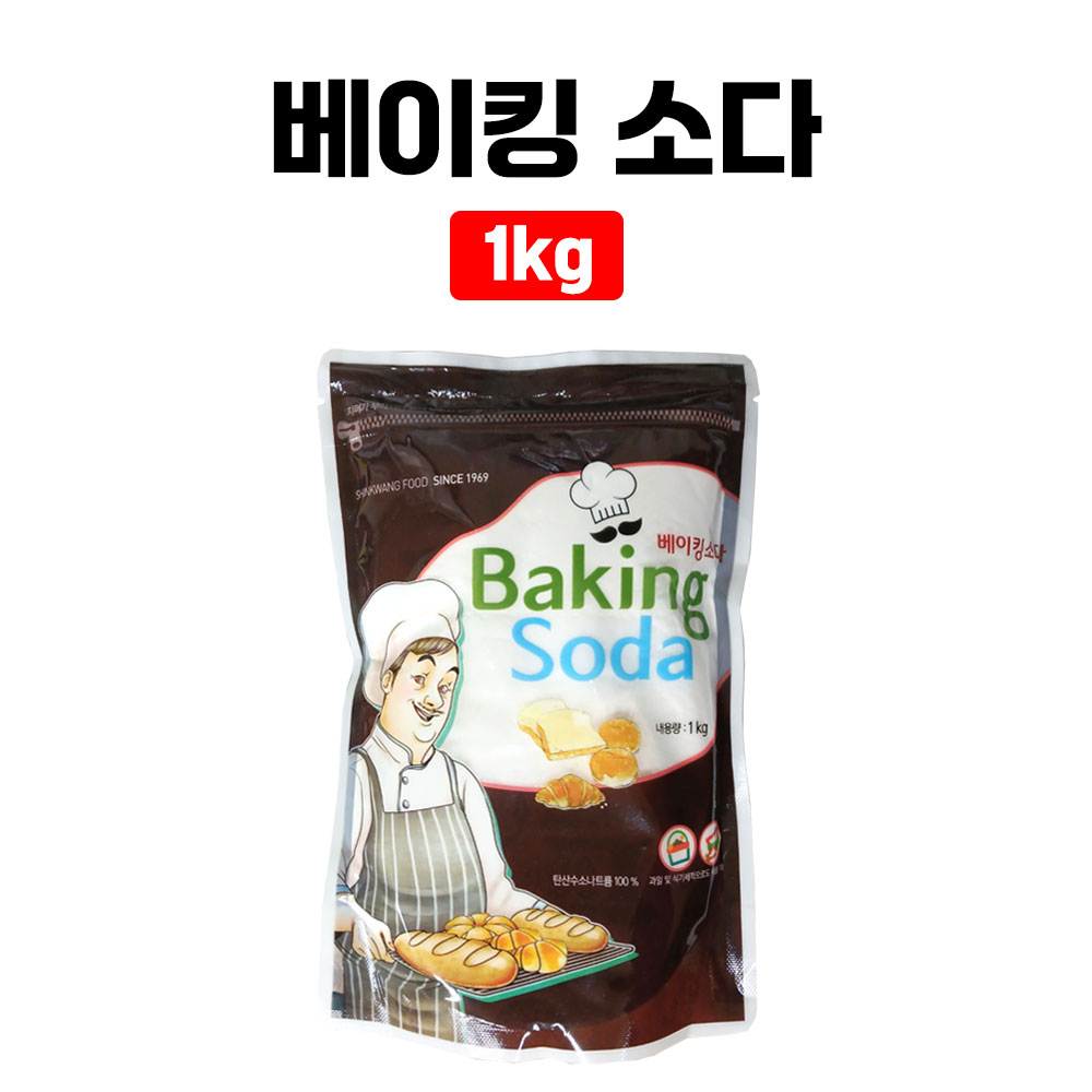 식소다 1kg 베이킹소다 신광식품