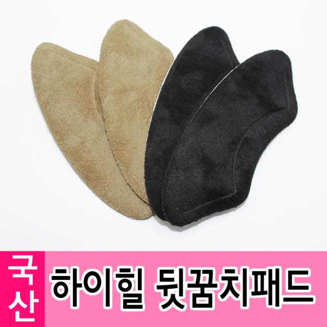 하이힐 플랫슈즈용 뒷꿈치 패드 깔창 HGN08