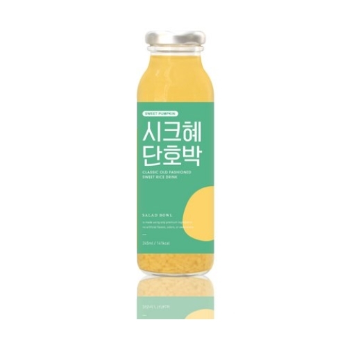 디자인앤본두 샐러드볼즈 시크혜 단호박 245ml