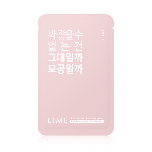 라임 핑크 리커버리 마스크 포어 솔루션 23ml