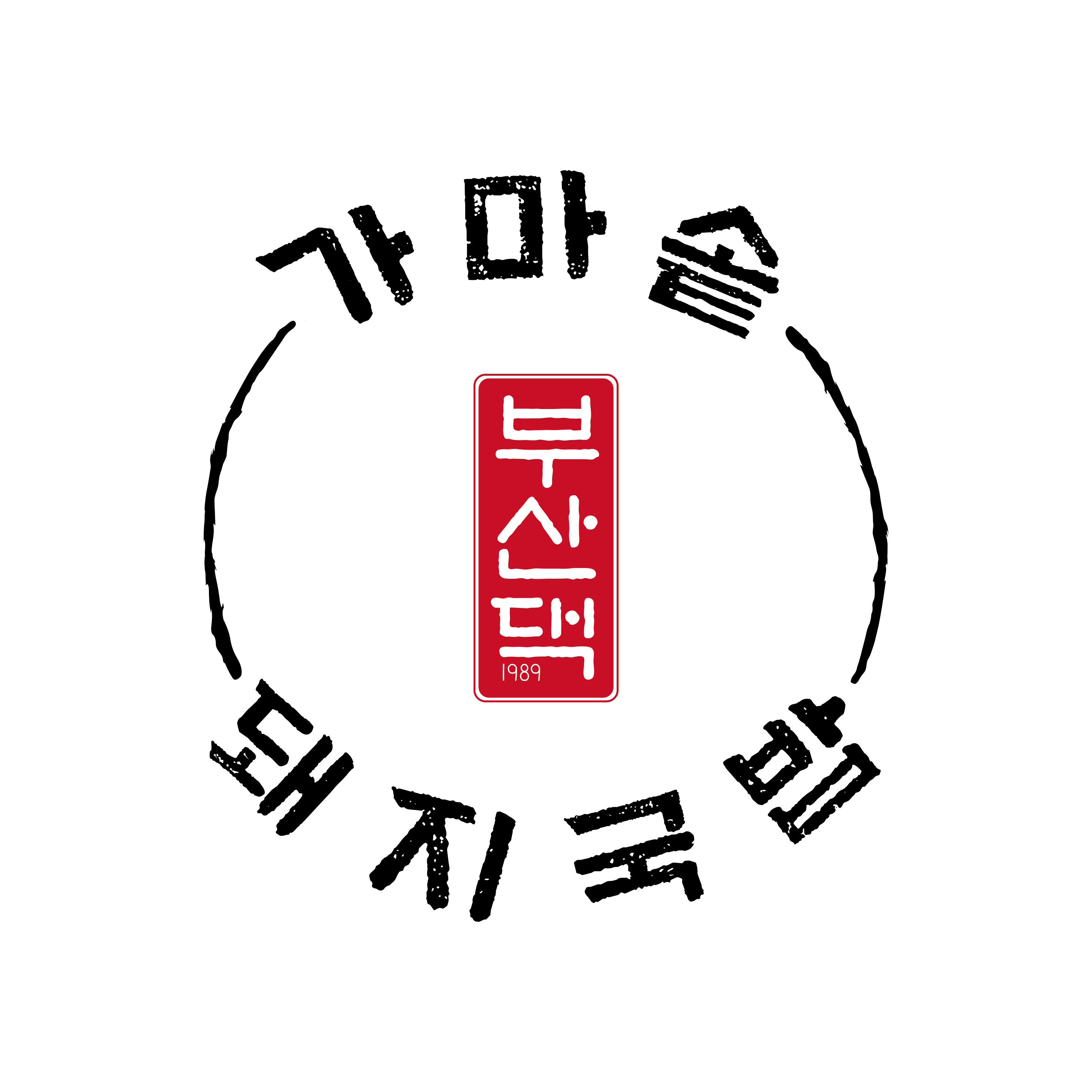 부산댁 가마솥 돼지국밥 780g