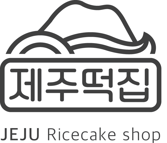 제주떡집 흑임자오메기떡