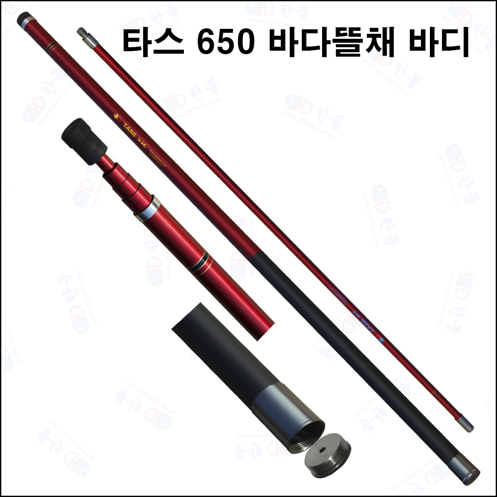 한돌상사-민물용 개척기 대물뜰채 타스 650 바다뜰채