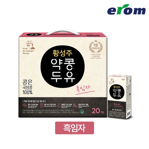 서울에프엔비 이롬 이롬 황성주 약콩흑임자두유 190ml x 80팩