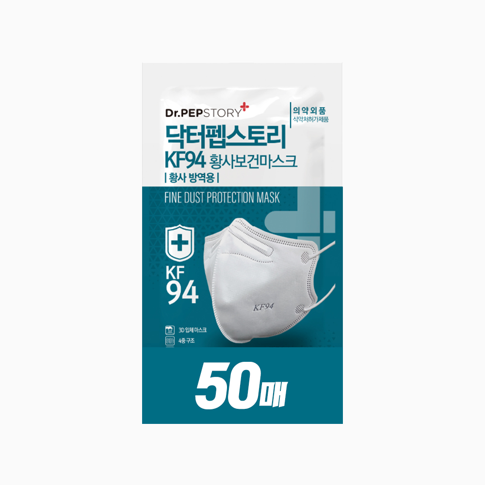 이디엘 닥터펩스토리 KF94 황사보건마스크