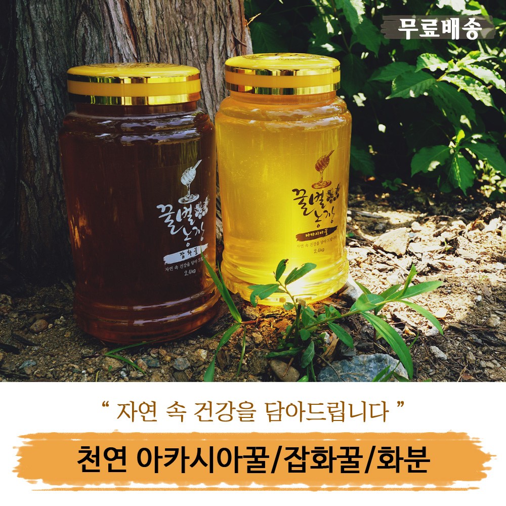꿀벌농장 잡화꿀 2 4kg 1개