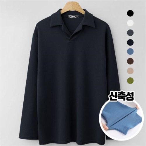 엠엔씨 테디카라 엠보 긴팔티 MDLT139LW