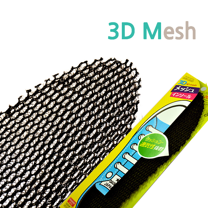 3D 메쉬 입체 깔창