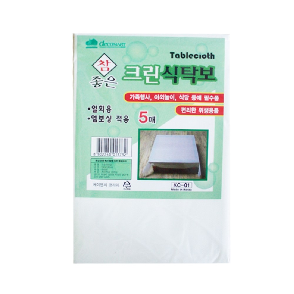 일회용 참좋은 크린식탁보 5매 1EA