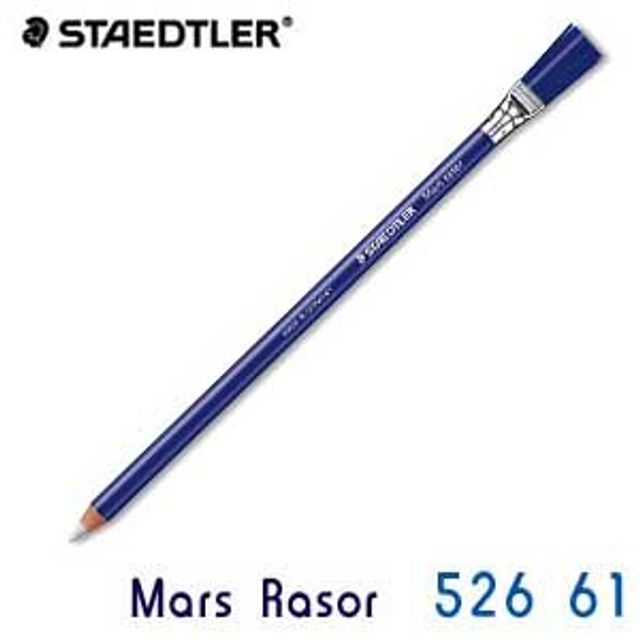 스테들러 스테들러 스테들러 MarsRasor 526 61 지우개 -낱개 펜지우개 솔