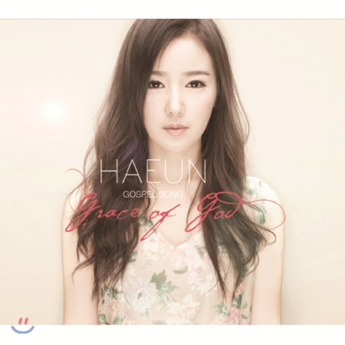 CD 하은 - Grace Of God