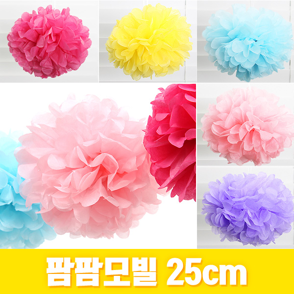 네오텍스 꽃볼 팜팜모빌 8색상