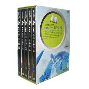 EBS 지식 e 프라임 1집