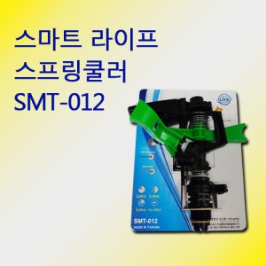 스프링클러 헤드 헤드만 스프링쿨러 SMT-012