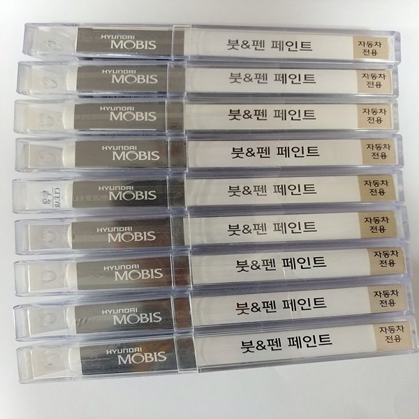 제일케미칼 뉴카니발 UD 크리어화이트 기아 모비스 순정붓펜
