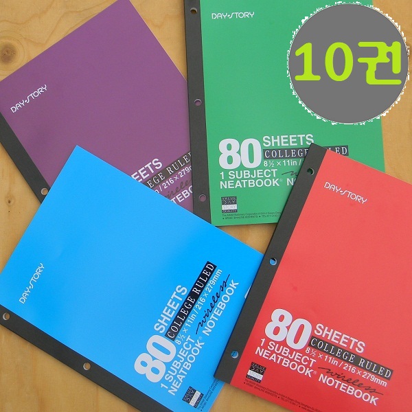 데이스토리 80g 80매 3공바인더용 리필내지 속지 10권