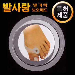 신한의료기 신한 신한 발사랑 교정기